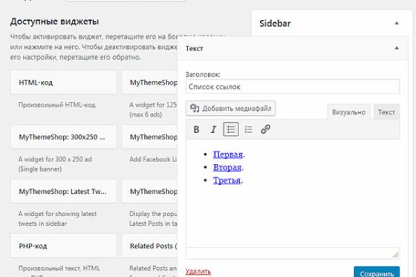 Кракен at