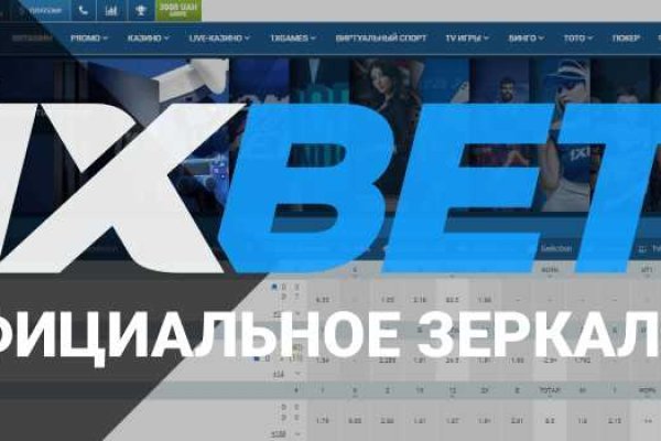 Кракен сайт ссылки актуальные