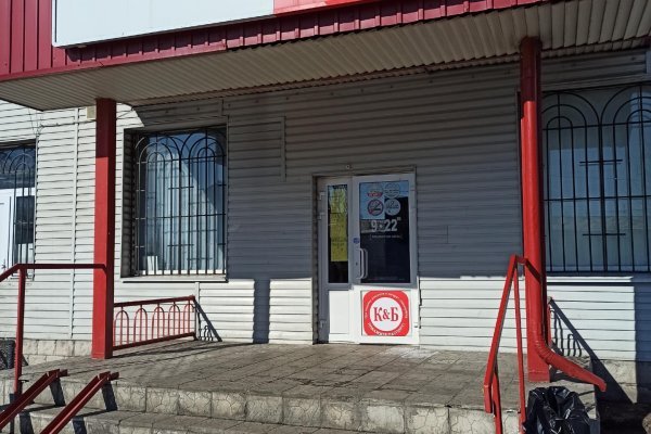 Как восстановить аккаунт кракен