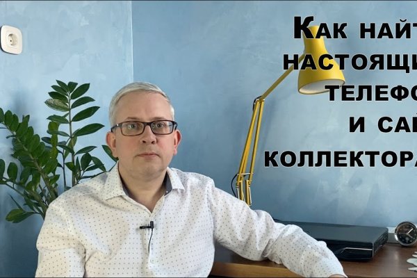 Кракен наркомаркетплейс