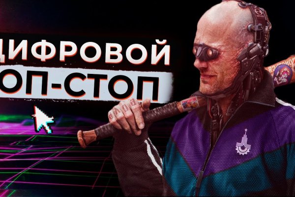 Ссылка на сайт кракен в тор браузере