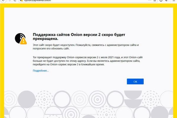 Кракен маркетплейс магазин