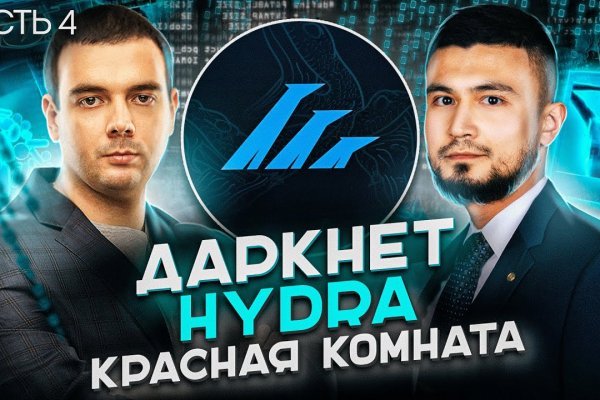 Кракен купить порошок krk market com