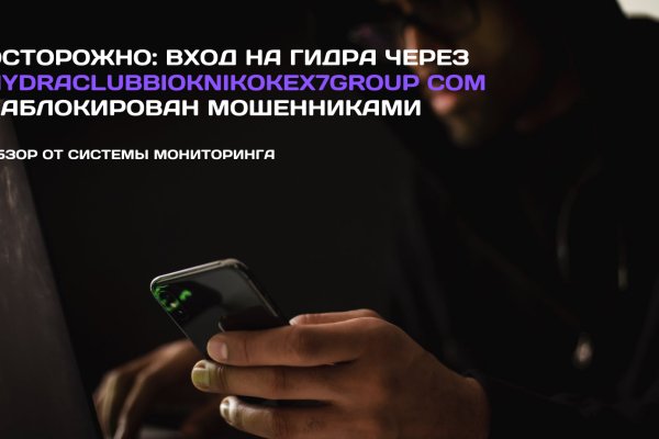 Кракен как войти