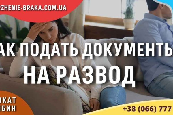 Кракен даркнет тор