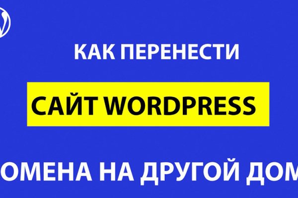 Kraken даркнет что это