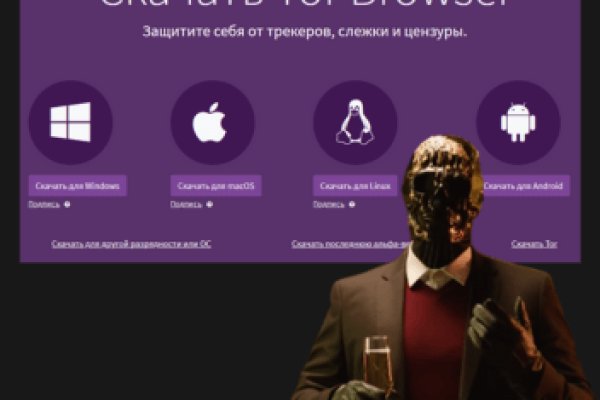 Кракен официальная kr2web in