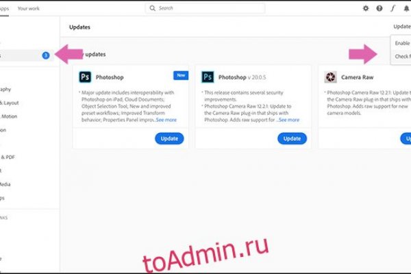 Кракен нар