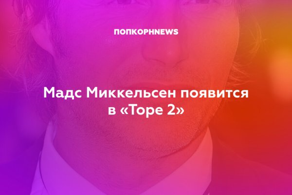 Kraken актуальный сайт