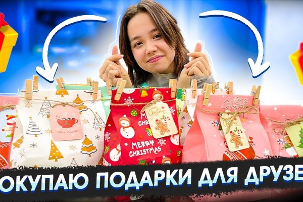 Только через тор кракен