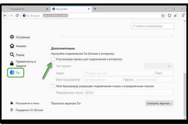 Кракен войти сегодня