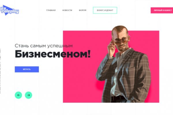 Кракен маркетплейс 2025