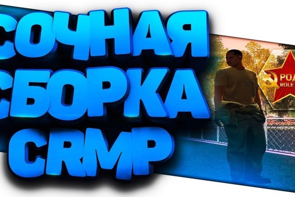 Кракен ссылка 25