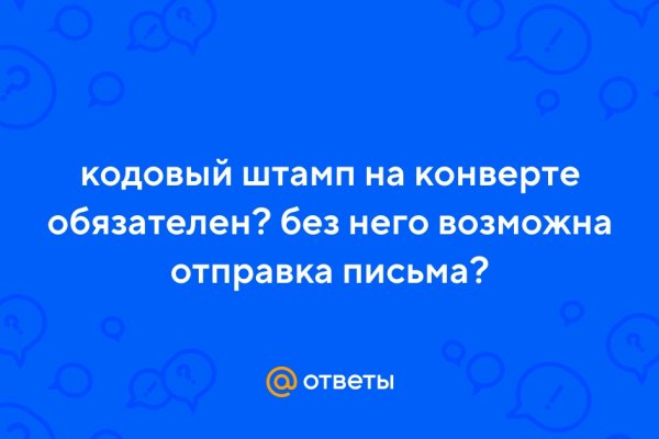 Darkmarket