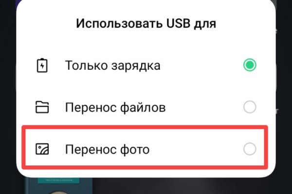 Как зайти на кракен в тор браузере