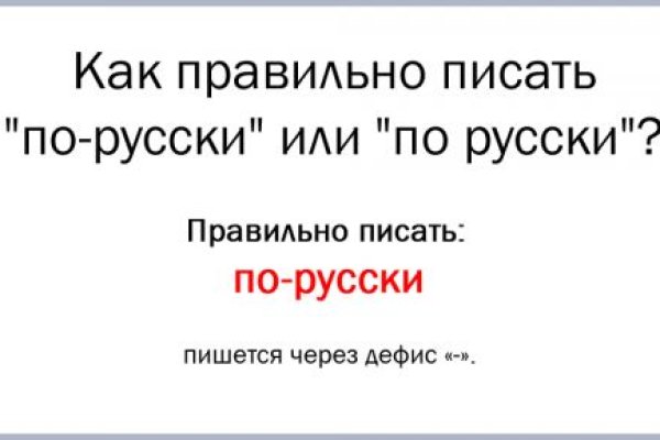 Почему в кракене пользователь не найден