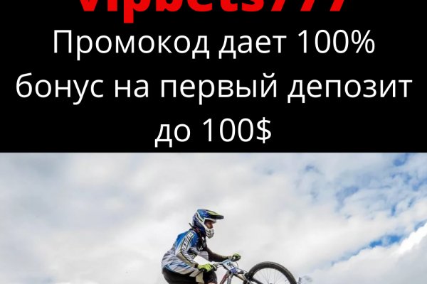 Кракен сайт биз