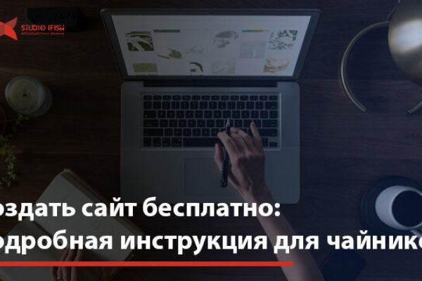 Кракен даркнет стор