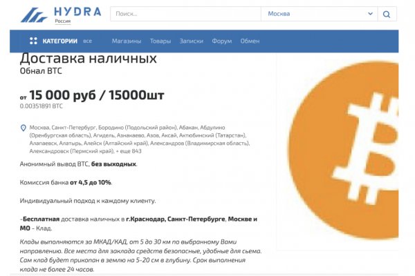 Кракен сайт 1kraken me