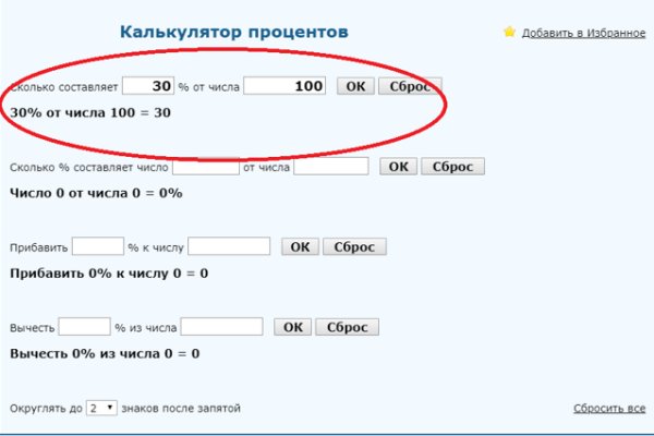 Кракен зеркало на сегодня