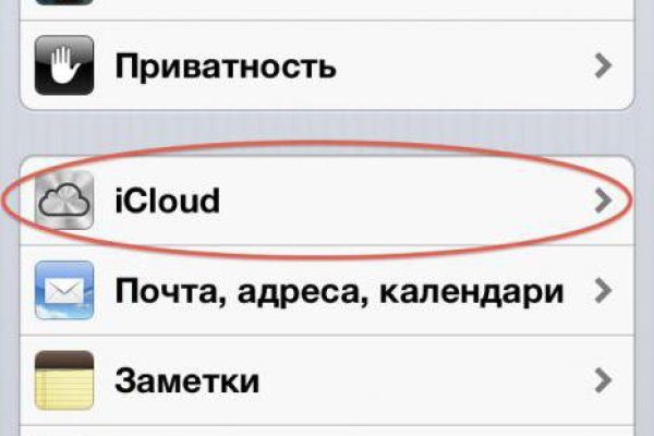 Как зайти на кракен через тор браузер