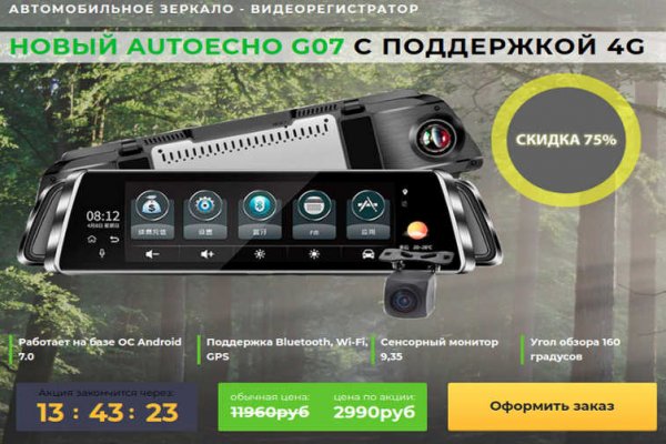 Ссылка на кракен тор