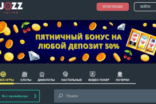 Кракен сайт магазин kraken clear com