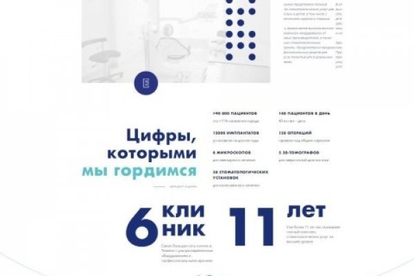 Кракен через тор