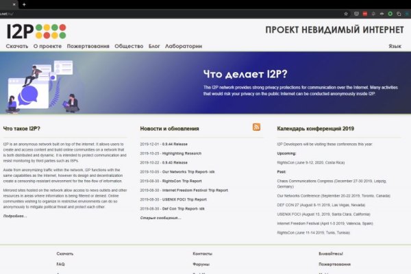 Кракен сайт kr2web in цены