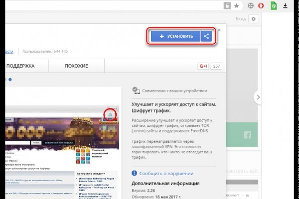Кракен маркетплейс в москве