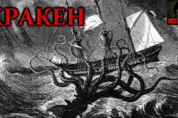 Почему не заходит на кракен