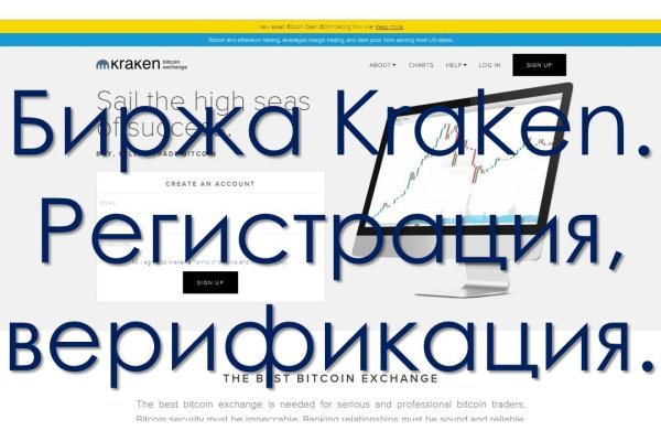 Кракен даркнет не работает
