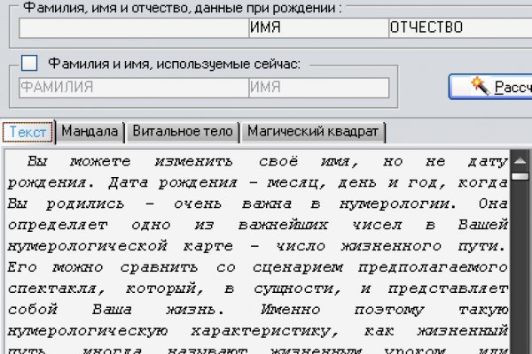 Кракен сайт kr2web