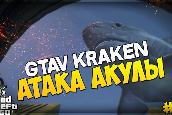Не могу зайти в аккаунт кракен