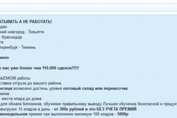 Кракен ссылка vtor