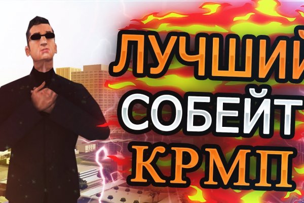 Кракен наркомаркетплейс