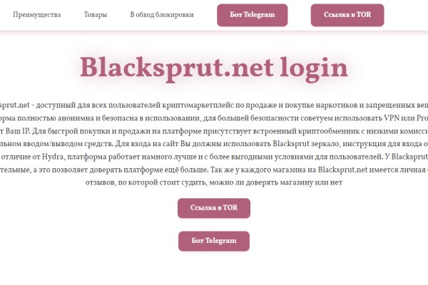 Кракен сбой