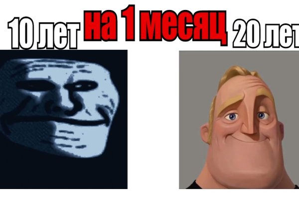 Кракен не заходит