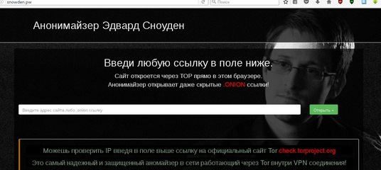 Кракен рабочая ссылка тор
