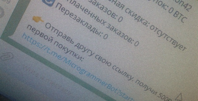 Кракен не заходит